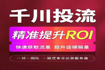 高效信息流广告推广策略解析